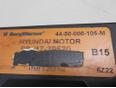 Блок электронный для Hyundai Santa Fe (CM) 2006-2012