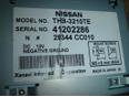 Блок электронный для Nissan Murano (Z50) 2004-2008