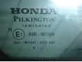 Стекло лобовое (ветровое) для Honda Civic 5D 2006-2012