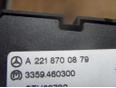 Переключатель регулировки сиденья для Mercedes Benz W221 2005-2013