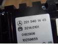 Кнопка фиксатора стояночного тормоза для Mercedes Benz W221 2005-2013;W216 coupe 2006-2014;C190 AMG GT 2015>