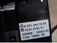 Переключатель света фар для Mercedes Benz W221 2005-2013;W216 CL coupe 2006-2014