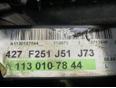 Проводка (коса) для Mercedes Benz W251 R-Klasse 2005>