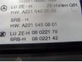 Блок предохранителей для Mercedes Benz W221 2005-2013;W216 coupe 2006-2014