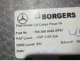 Обшивка багажника для Mercedes Benz GL-Class X164 2006-2012