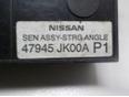 Датчик угла поворота рулевого колеса для Infiniti G (V36) 2007-2014