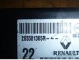 Блок управления AIR BAG для Renault Megane III 2009-2016