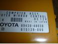 Блок электронный для Lexus RX 300/330/350/400h 2003-2009