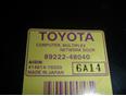 Блок электронный для Lexus RX 300/330/350/400h 2003-2009