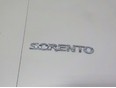 Эмблема на крышку багажника Sorento (JC) 2002-2009