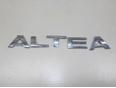 Эмблема на крышку багажника Altea 2004-2015