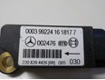 Датчик AIR BAG W220 1998-2005;W215 coupe 1999-2006;W210 E-Klasse 2000-2002 Датчик AIR BAG W220 1998-2005;W215 coupe 1999-2006;W210 E-Klasse 2000-2002