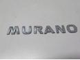 Эмблема на крышку багажника Murano (Z50) 2004-2008