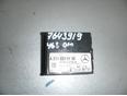 Блок электронный G-Class W463 1989>;W140 1991-1999;W220 1998-2005;W210 E-Klasse 1995-2000;W215 coupe 1999-2006;W203 2000-2006;W219 CLS 2004-2010;W211 E-Klasse 2002-2009 Блок электронный G-Class W463 1989>;W140 1991-1999;W220 1998-2005;W210 E-Klasse 1995-2000;W215 coupe 1999-2006;W203 2000-2006;W219 CLS 2004-2010;W211 E-Klasse 2002-2009