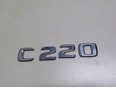 Эмблема на крышку багажника W202 1993-2000