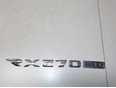Эмблема Rexton I 2001-2006