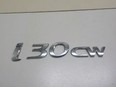 Эмблема на крышку багажника i30 2007-2012