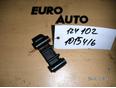 Успокоитель для Mercedes Benz W124 1984-1993;W123 1976-1985;W201 1982-1993;G-Class W460 1979-1993;Bus 207D-410 1981-1995