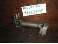 Кардан рулевой для Opel Astra G 1998-2005