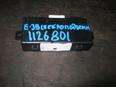 Блок комфорта для BMW 5-серия E39 1995-2003