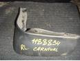 Брызговик задний левый для Kia Carnival 1999-2005