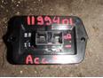 Резистор отопителя для Honda Accord VI 1998-2002