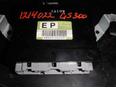 Блок электронный для Lexus,Toyota GS 300/400/430 1998-2004;Supra 1993-1998;Mark 2 (X10#) 1996-2000