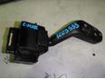 Переключатель стеклоочистителей для Ford C-MAX 2003-2010;Focus II 2005-2008