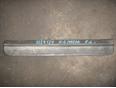 Накладка на порог (наружная) для Mazda Xedos-6 1992-1999