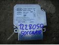 Блок управления AIR BAG для Kia Sorento 2003-2009