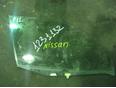 Стекло двери передней правой для Nissan Primera P11E 1996-2002;Primera WP11E 1998-2001