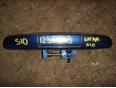 Ручка открывания багажника для Subaru Forester (S10) 2000-2002