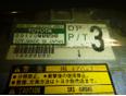 Блок управления AIR BAG для Toyota,Lexus Land Cruiser (100) 1998-2007;LX 470 1998-2007