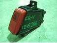 Кнопка аварийной сигнализации для Honda CR-V 1996-2002