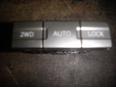 Кнопка блокировки дифференциала для Nissan X-Trail (T30) 2001-2006