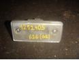 Фонарь подсветки номера для Mazda 626 (GE) 1992-1997