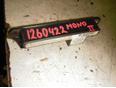 Датчик AIR BAG для Ford Mondeo II 1996-2000