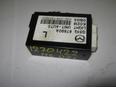 Блок электронный для Mazda Mazda 6 (GH) 2007-2012