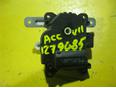 Моторчик заслонки отопителя для Honda,Land Rover Accord VII 2003-2008;Discovery III 2004-2009;Range Rover Sport 2005-2012;Discovery IV 2009-2016