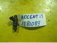 Форсунка инжекторная электрическая для Hyundai,Kia Accent II (+ТАГАЗ) 2000-2012;Getz 2002-2010;Elantra 2000-2005;Matrix 2001-2010;Coupe (GK) 2002-2009;Cerato 2004-2008