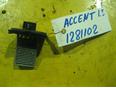 Резистор отопителя для Hyundai Accent II (+ТАГАЗ) 2000-2012
