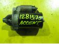 Стартер для Hyundai Accent II (+ТАГАЗ) 2000-2012