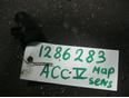 Датчик абсолютного давления для Honda Accord V 1996-1998