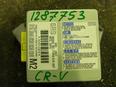 Блок электронный для Honda CR-V 1996-2002