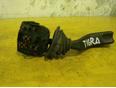 Переключатель стеклоочистителей для Opel Tigra 1994-2000;Astra F 1991-1998;Astra G 1998-2005;Calibra A 1990-1997;Omega B 1994-2003;Vectra A 1988-1995;Vectra B 1995-1999;Corsa B 1993-2000;Agila A 2000-2008;Sintra 1996-1999;Corsa C 2000-2006