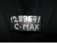 Кнопка аварийной сигнализации для Ford C-MAX 2003-2010;Transit 2006-2013