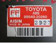 Блок управления ABS для Toyota Carina E 1992-1997