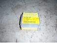 Блок управления AIR BAG для Mitsubishi Carisma (DA) 1999-2003;Carisma (DA) 1995-1999;Pajero/Montero II (V1, V2, V3, V4) 1991-1996