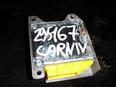 Блок управления AIR BAG для Kia Carnival 1999-2005