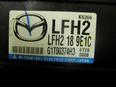Блок управления АКПП для Mazda Mazda 6 (GG) 2002-2007